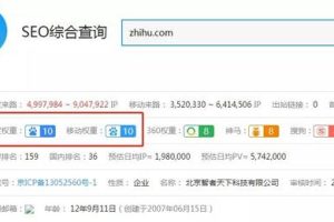 知乎精准引流5.0+知乎好物变现技术课程：每天1-2小时5天看效果，月入3W+