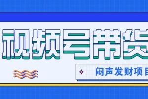 微信这个挣钱入口，又赚2000+，别浪费，很多伙伴都在闷声发财