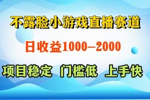 一台电脑在家操作,一天收益1000+ 正规项目,懒人勿扰