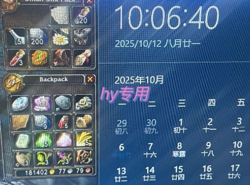 正规游戏副职兼职项目，日入1k，人人可做，小白轻松入手，可矩阵操作【揭秘】