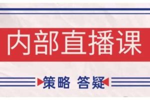 鹿鼎山系列内部课程(更新2025年12月)专注缠论教学,行情分析、学习答疑、机会提示、实操讲解