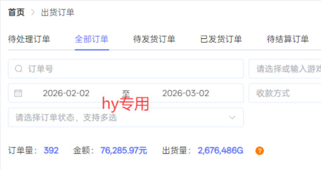 三款游戏全自动搬砖玩法,收益稳定月入1W,支持多号矩阵批量放大,零经验小白也可以操作【揭秘】