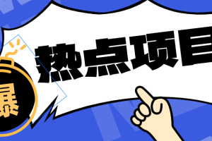 豆包+即梦seedance2.0+剪映，3分钟教会你复刻点赞千万卡通轻动漫新玩法！