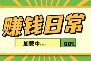 利用AI制作非常爆火的情亲短片短视频玩法，不用真人出镜普通人也能上手变现（附提…